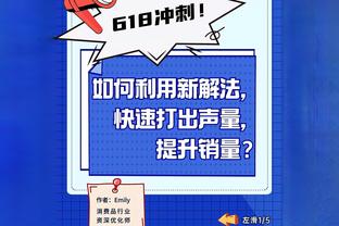 目前联盟连续命中三分场次排名：利拉德第1 黄忠博格丹康利列2-4位